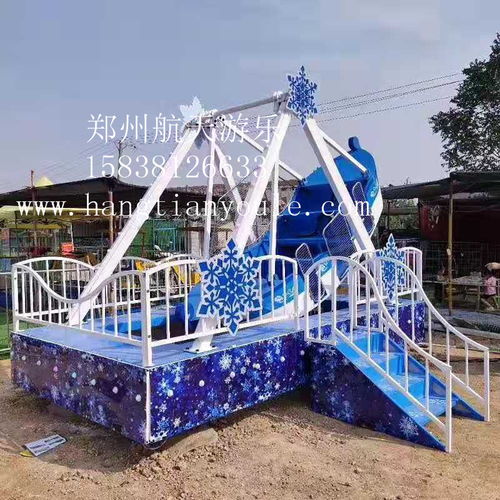 广场小型儿童游乐设备迷你海盗船 小投入高回报的创业选择
