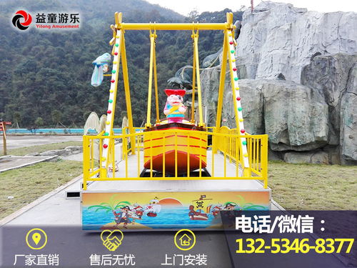 新型迷你海盗船生产商家 游乐船市场的新宠