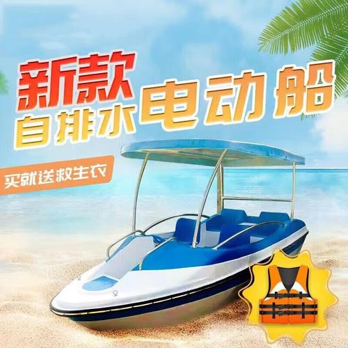 新一代公园游乐神器 李绅新款大小黄鸭脚踏船解析