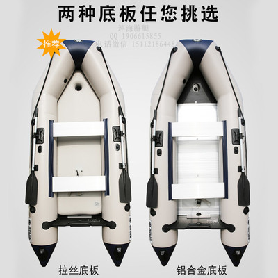 皮划艇冲锋艇冲锋舟抗洪艇充气橡皮船折叠船玩乐游乐船