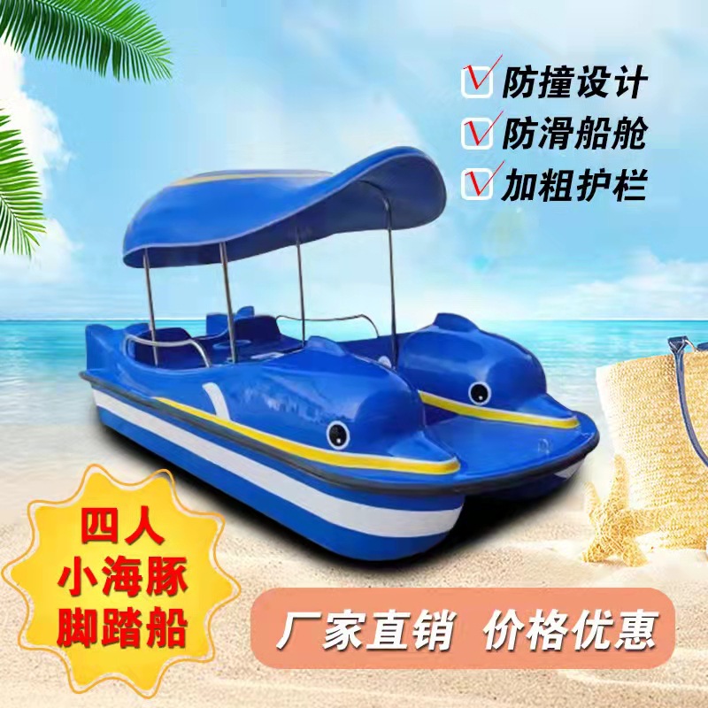 碧波争锋，水上乐游——情侣船、碰碰船与激光水战船的多彩玩法